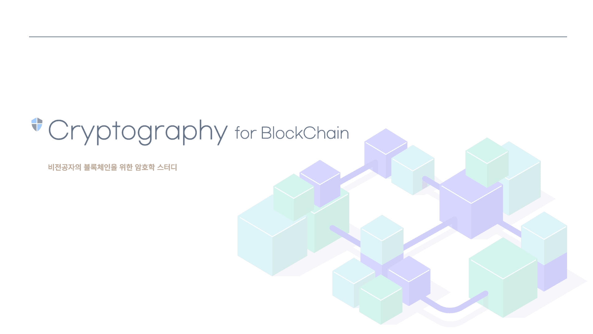 cryptography-symmetric-key